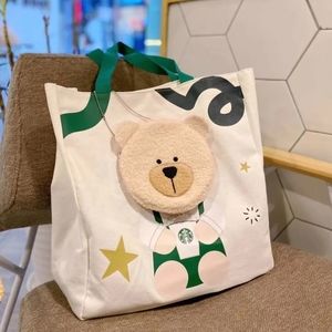 NWT Starbucks 2023 Shoulder Bag W/ Bear Coin Bag
